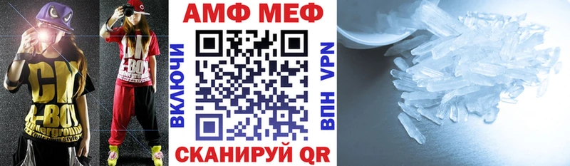 hydra вход дарк нет официальный сайт Amphetamine VHQ Батайск