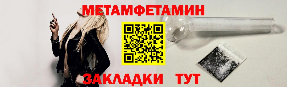 Батайск  Амфетамин 97%  MEGA ссылки  Вход с VPN 