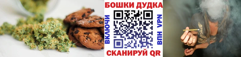 Cannafood марихуана  где продают   Батайск 