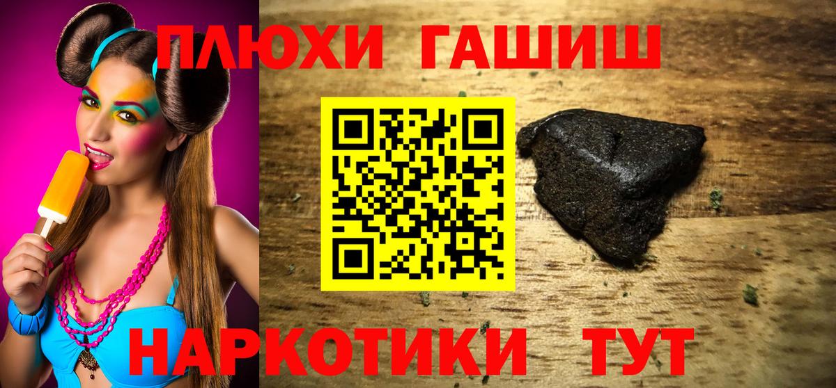 Батайск  ГАШИШ Изолятор  Вход с VPN 