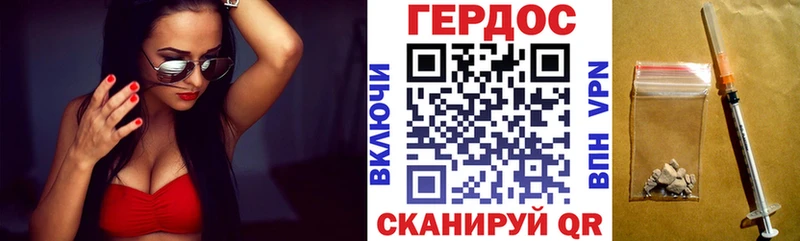 Героин хмурый маркетплейс официальный сайт Батайск ОМГ ОМГ tor