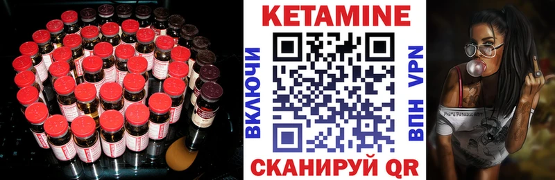 где можно купить   Батайск  КЕТАМИН ketamine 