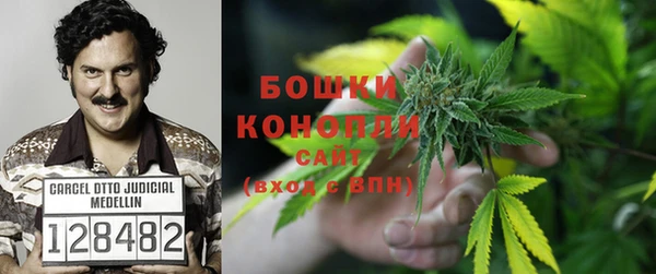 кокаин премиум Абинск