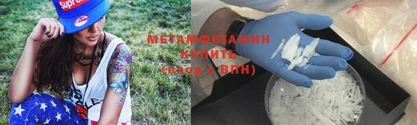 кокаин премиум Абинск