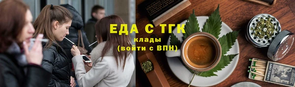 мефедрон мука Алзамай