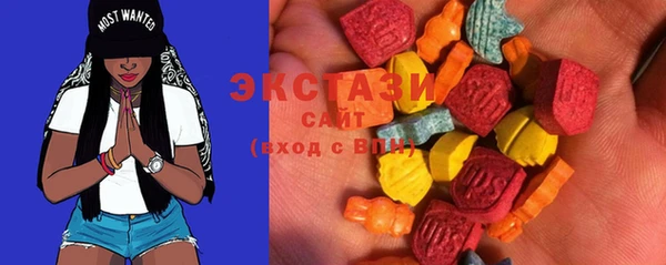 мяу мяу кристалл Абаза