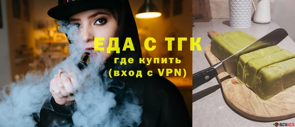 кокаин премиум Абинск
