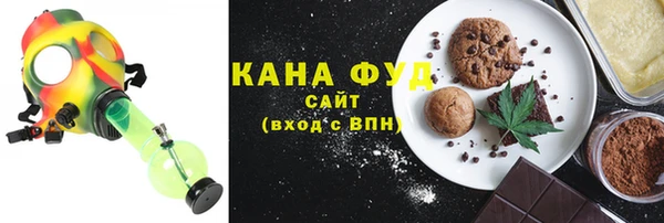 мяу мяу кристалл Абаза