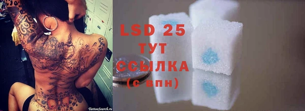 МДПВ Абдулино