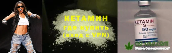 мяу мяу кристалл Абаза