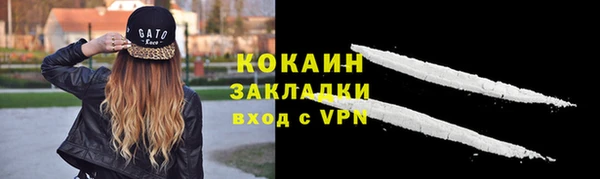 мяу мяу кристалл Абаза