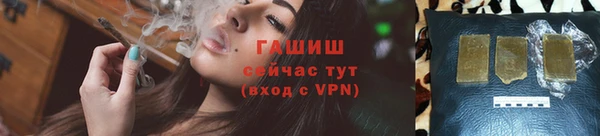 мяу мяу кристалл Абаза