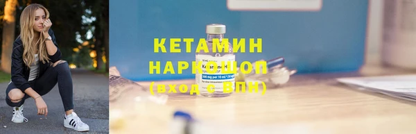 кокаин премиум Абинск