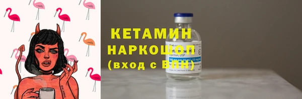 кокаин премиум Абинск