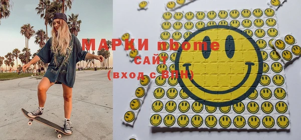мяу мяу кристалл Абаза