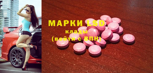 мяу мяу кристалл Абаза