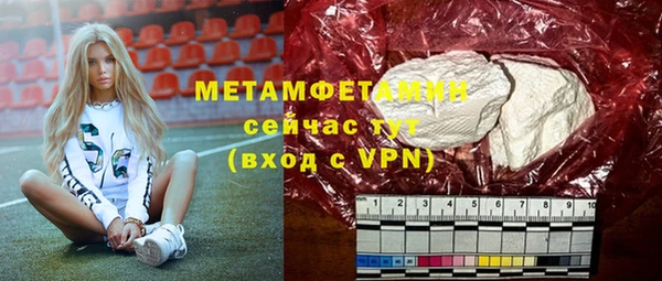 МДПВ Абдулино