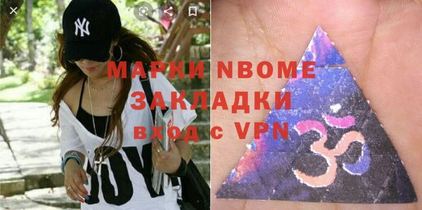 мяу мяу кристалл Абаза