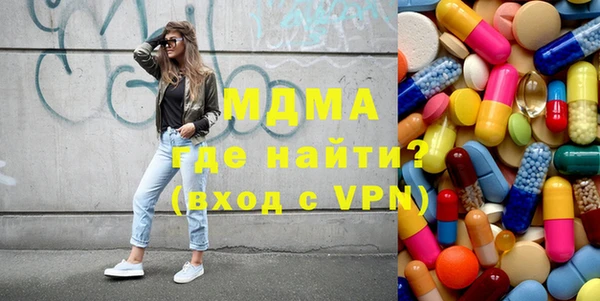 МДПВ Абдулино