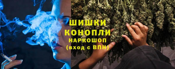 кокаин премиум Абинск