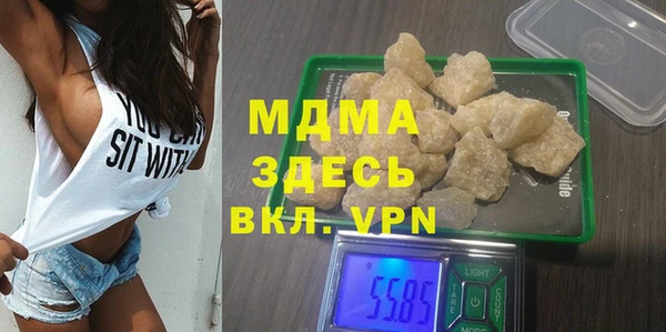 мяу мяу кристалл Абаза