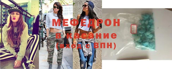 мяу мяу кристалл Абаза