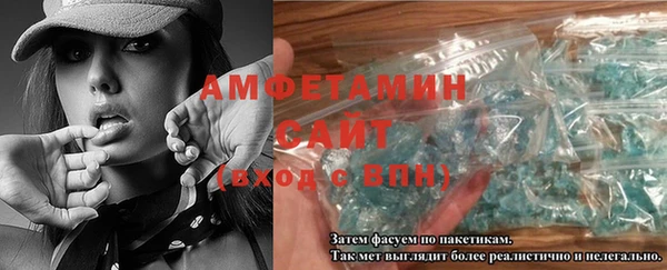 мяу мяу кристалл Абаза