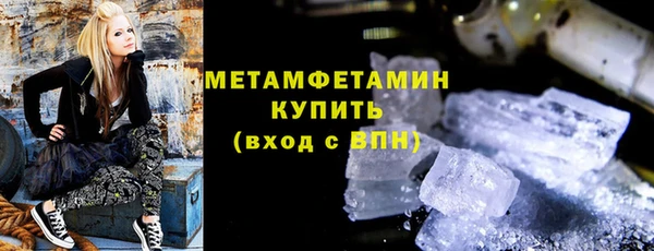 кокаин премиум Абинск