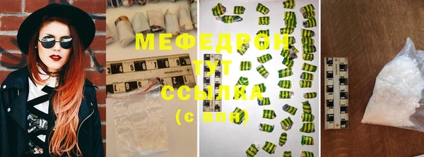 мяу мяу кристалл Абаза