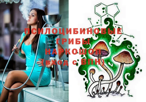 кокаин премиум Абинск