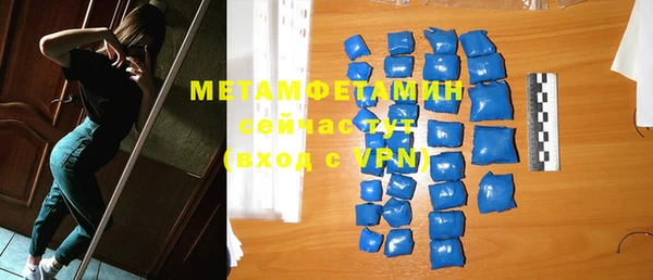 мяу мяу кристалл Абаза