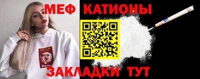 кокаин премиум Апшеронск