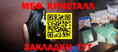 молекула духа Аргун
