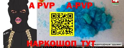 эйфоретик Апрелевка