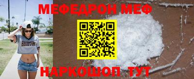 молекула духа Аргун