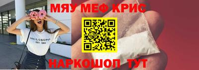 молекула духа Аргун