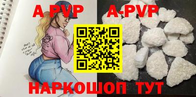 кокаин премиум Апшеронск