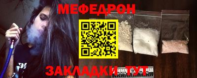 молекула духа Аргун
