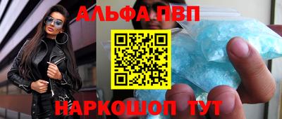 эйфоретик Апрелевка