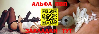 кокаин премиум Апшеронск