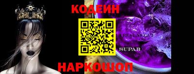 эйфоретик Апрелевка