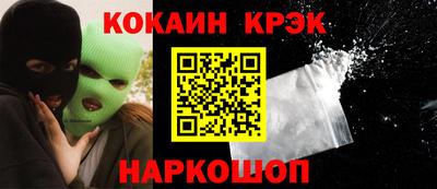 молекула духа Аргун