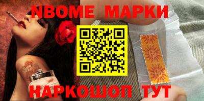 кокаин премиум Апшеронск