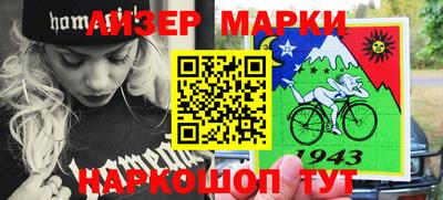 эйфоретик Апрелевка