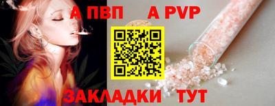 кокаин премиум Апшеронск