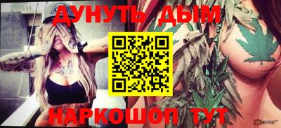кокаин премиум Апшеронск