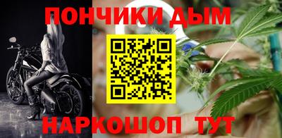 молекула духа Аргун
