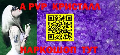 кокаин премиум Апшеронск