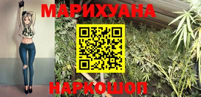 молекула духа Аргун