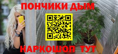 кокаин премиум Апшеронск